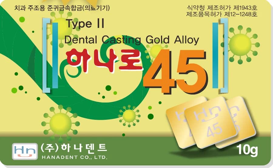하나로 45 제품 라벨