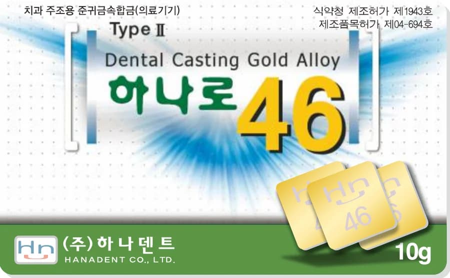 하나로 46 제품 라벨